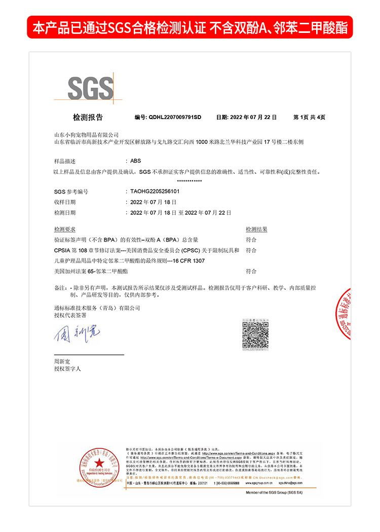 宠物用品工厂家批发公司新爆款亚马逊狗狗益智玩具猫咪慢漏缓食器