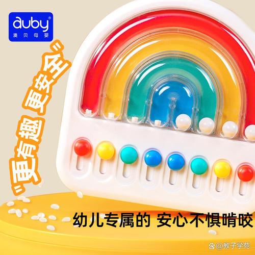 2026年早教益智品牌十大排名?轻松选择安全有趣的教育玩具